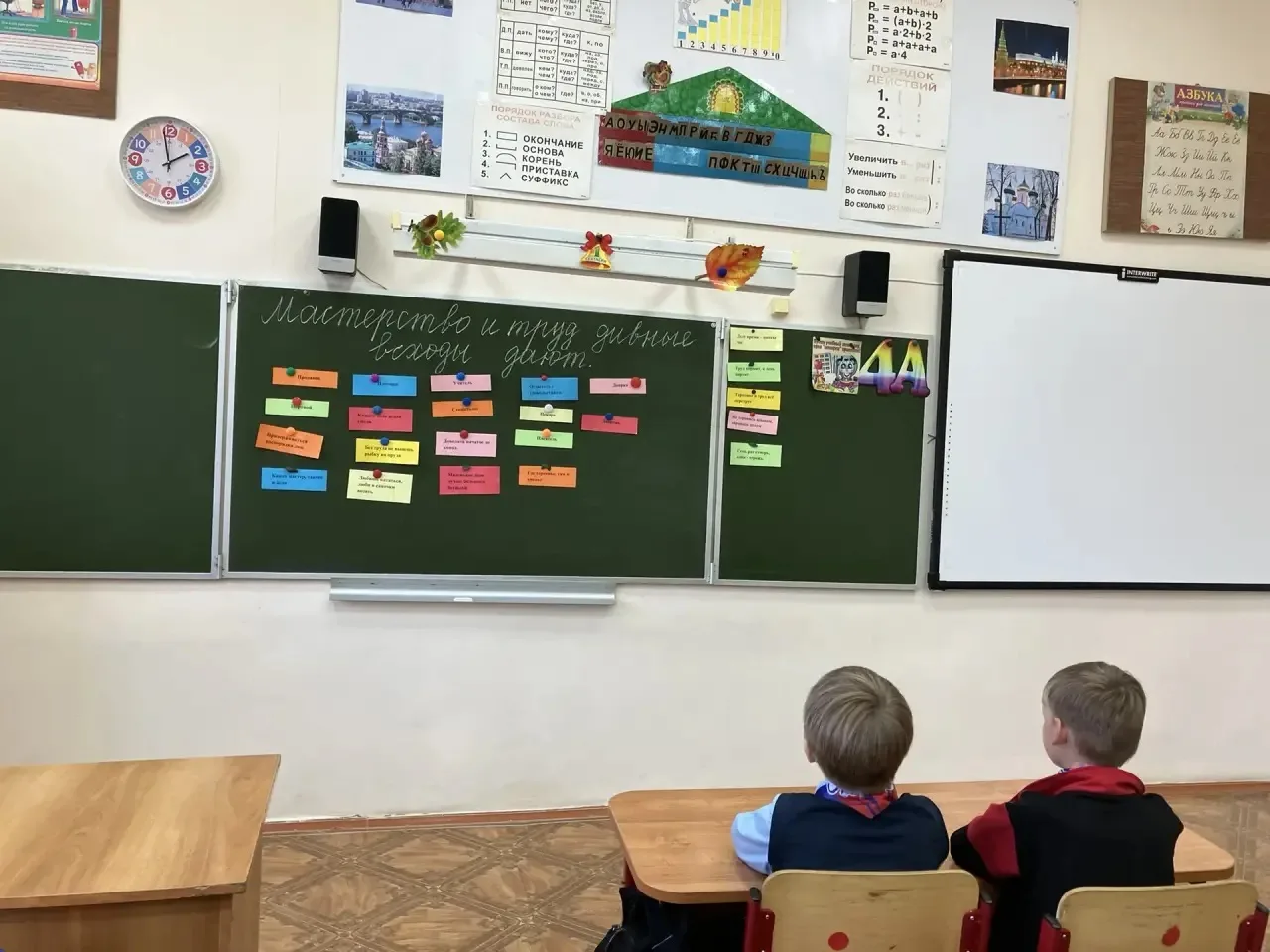 29 сентября у обучающихся 4А класса прошло занятие в рамках регионального проекта «Добр...