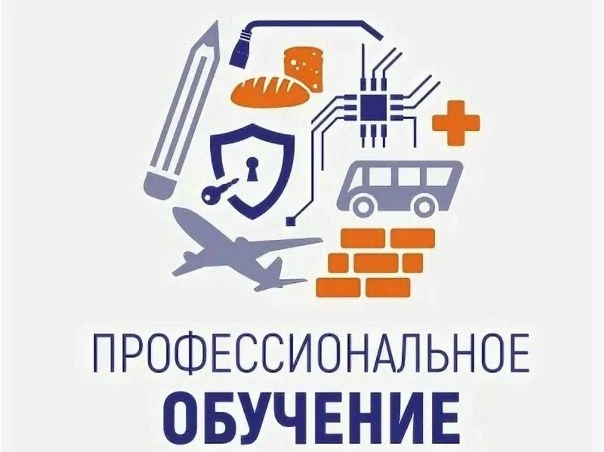 КГБОУ «Ачинская школа № 3» 20 августа 2026 года объявляет набор слушателей по адаптиров...