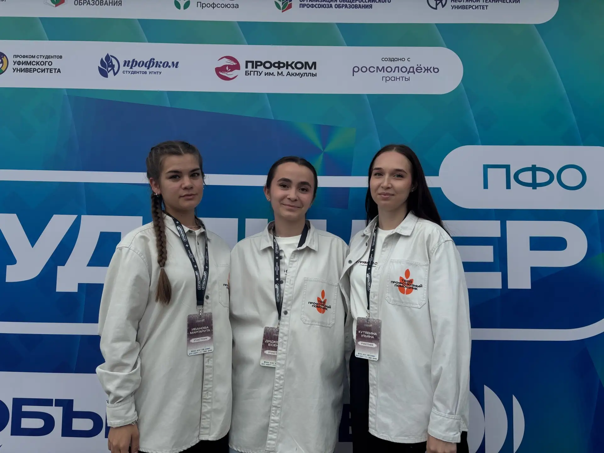 Каникулы-каникулами, а знания хватаем в любой момент! Это про наших девочек из профбюро 🔥