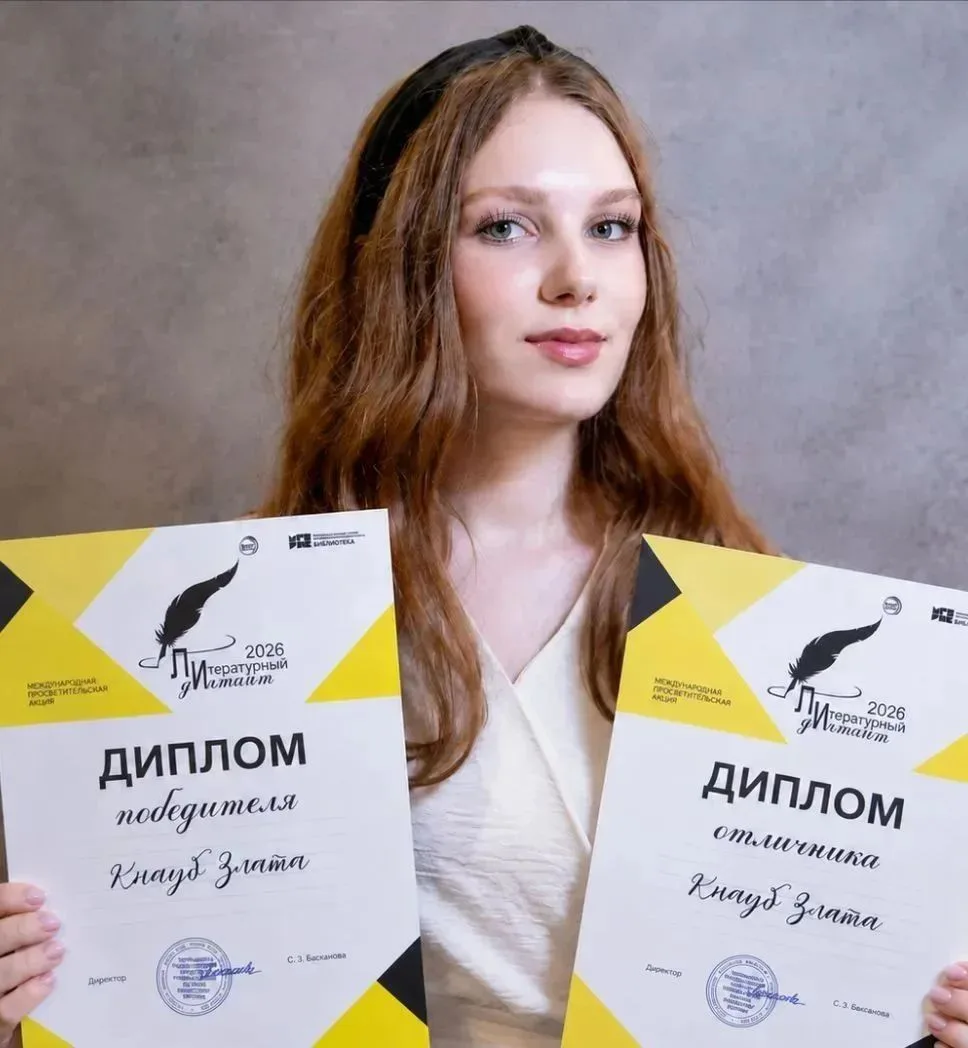 🎉 Друзья, а мы подвели итоги "Литературного диктанта".