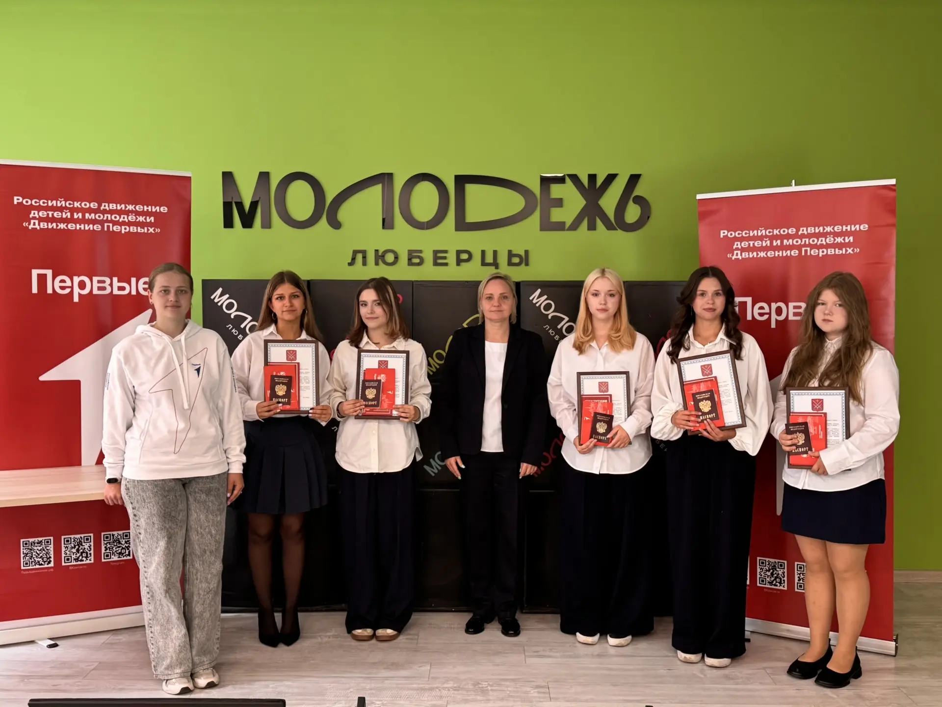 Главный документ вручили молодым гражданам России 🇷🇺📖