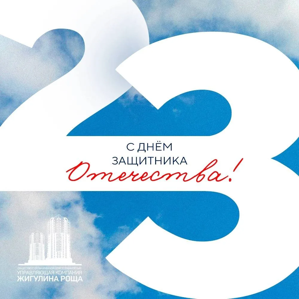 Дорогие мужчины!⚡️