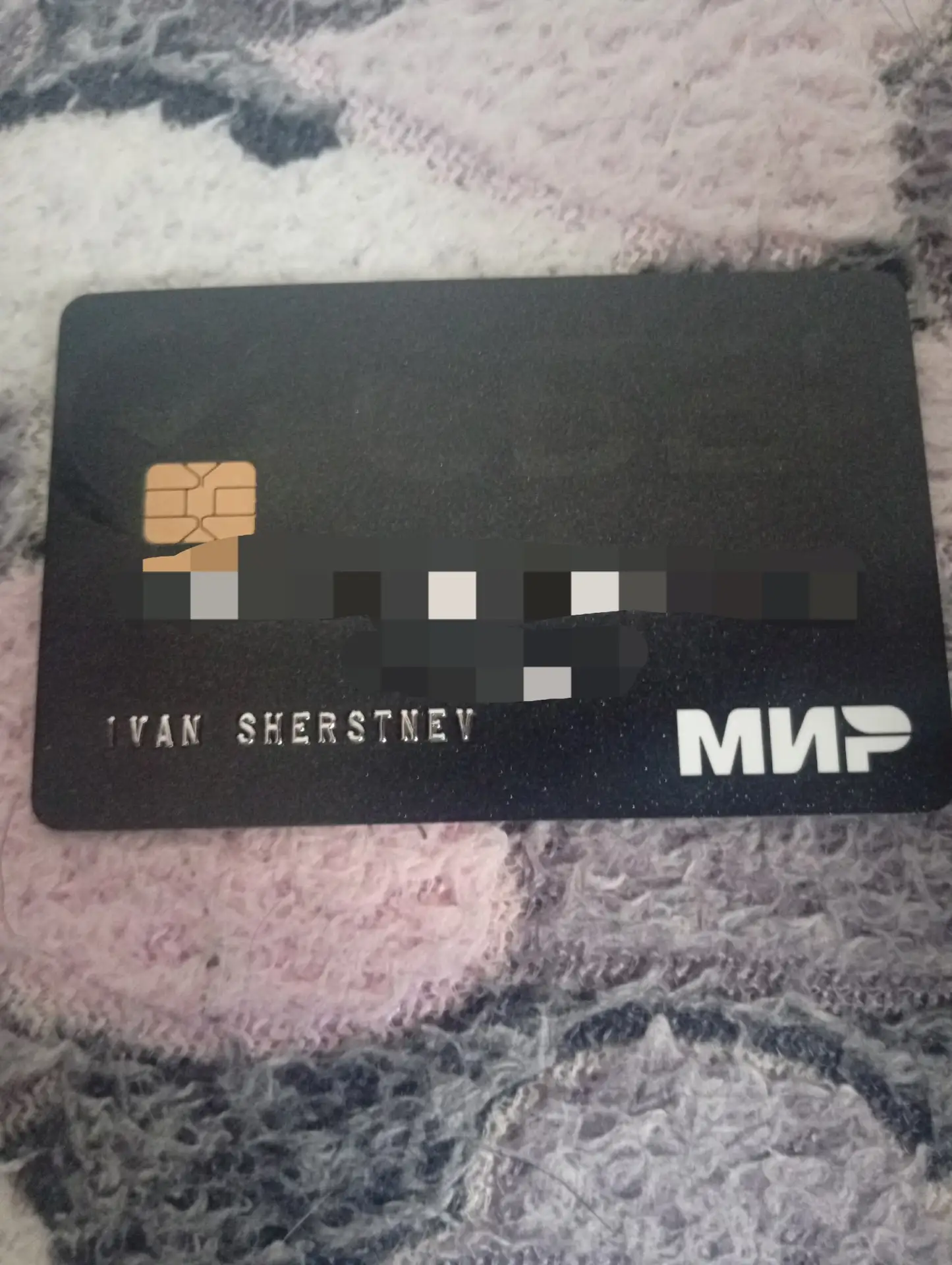 Найдена карта