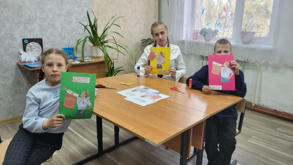 🔥 День детских общественных организаций в России