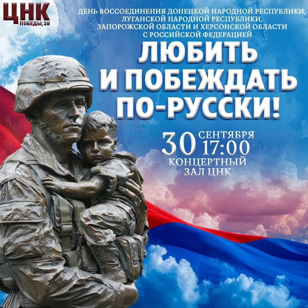 📅 30 сентября