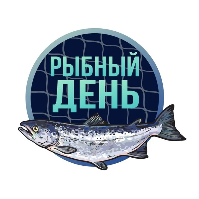🐟 Рыбный день в школе: почему это важно для вашего ребёнка?  👥Дорогие родители! В рамках «Рыбного дн