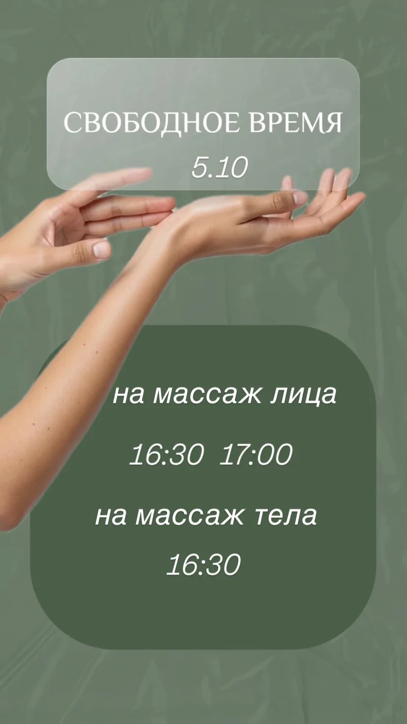 https://n1073554.yclients.com/