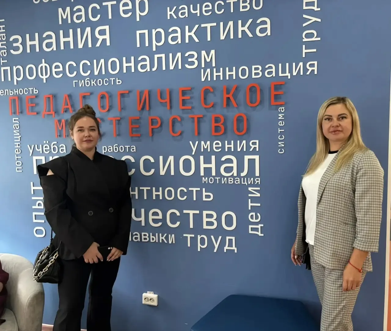 Педагоги нашего детского сада приняли участие в значимой региональной конференции «Год ...