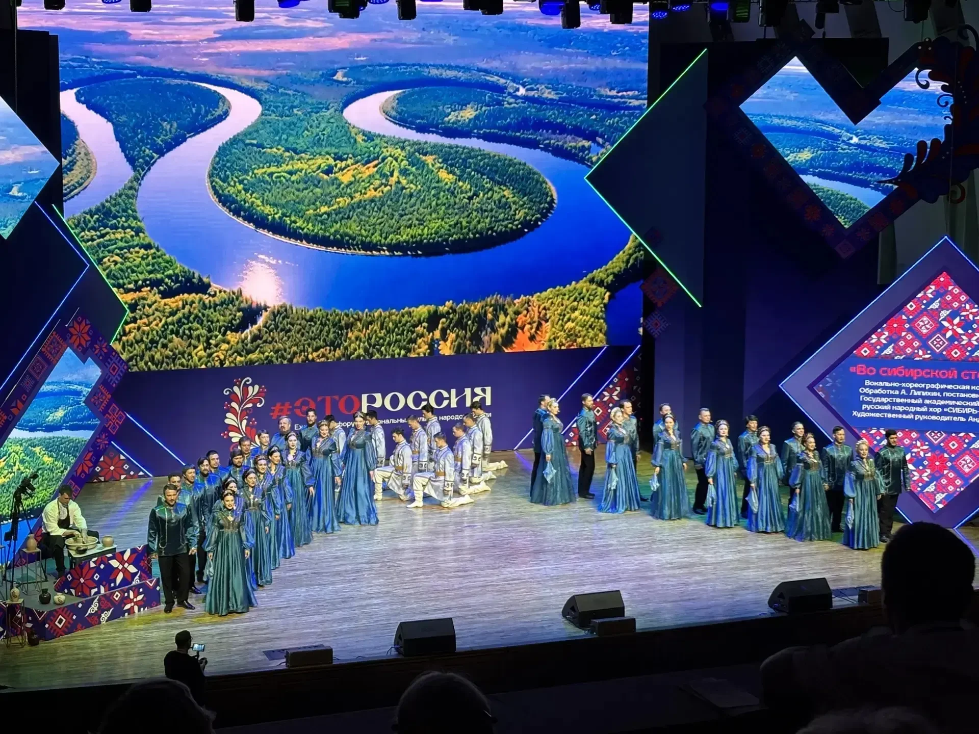 #ЭТОРОССИЯ Делегация работников культуры Мошковского района приняла участие во Всероссийском форуме 