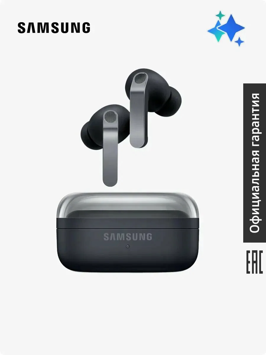 Беспроводные наушники Galaxy Buds4 Pro 🎧