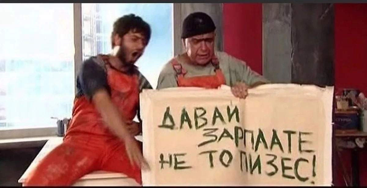 ✏️ Поднять миллиарды на грязи