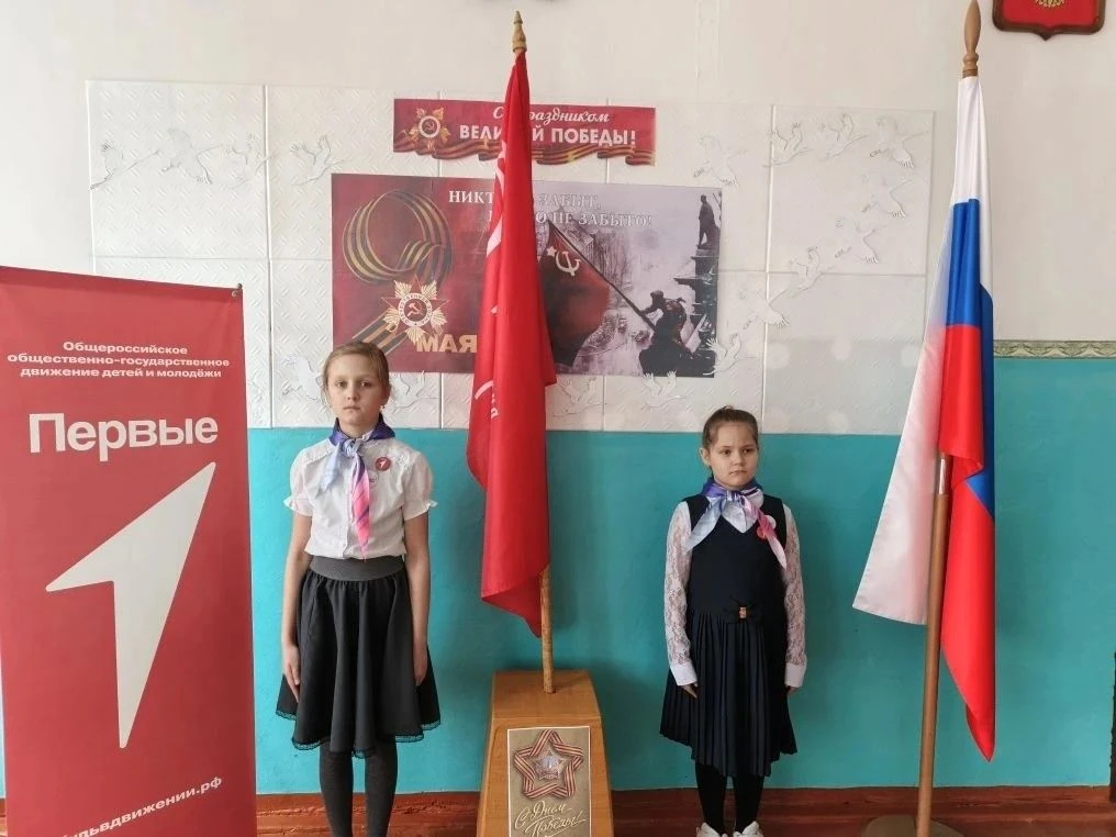 🇷🇺14 апреля наша школа приняла эстафету Всероссийской акции "Часовой у знамени Победы" .
Знамя Поб