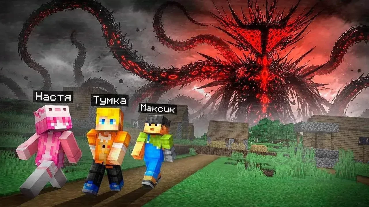 ❤️ — ещё такую компанию
