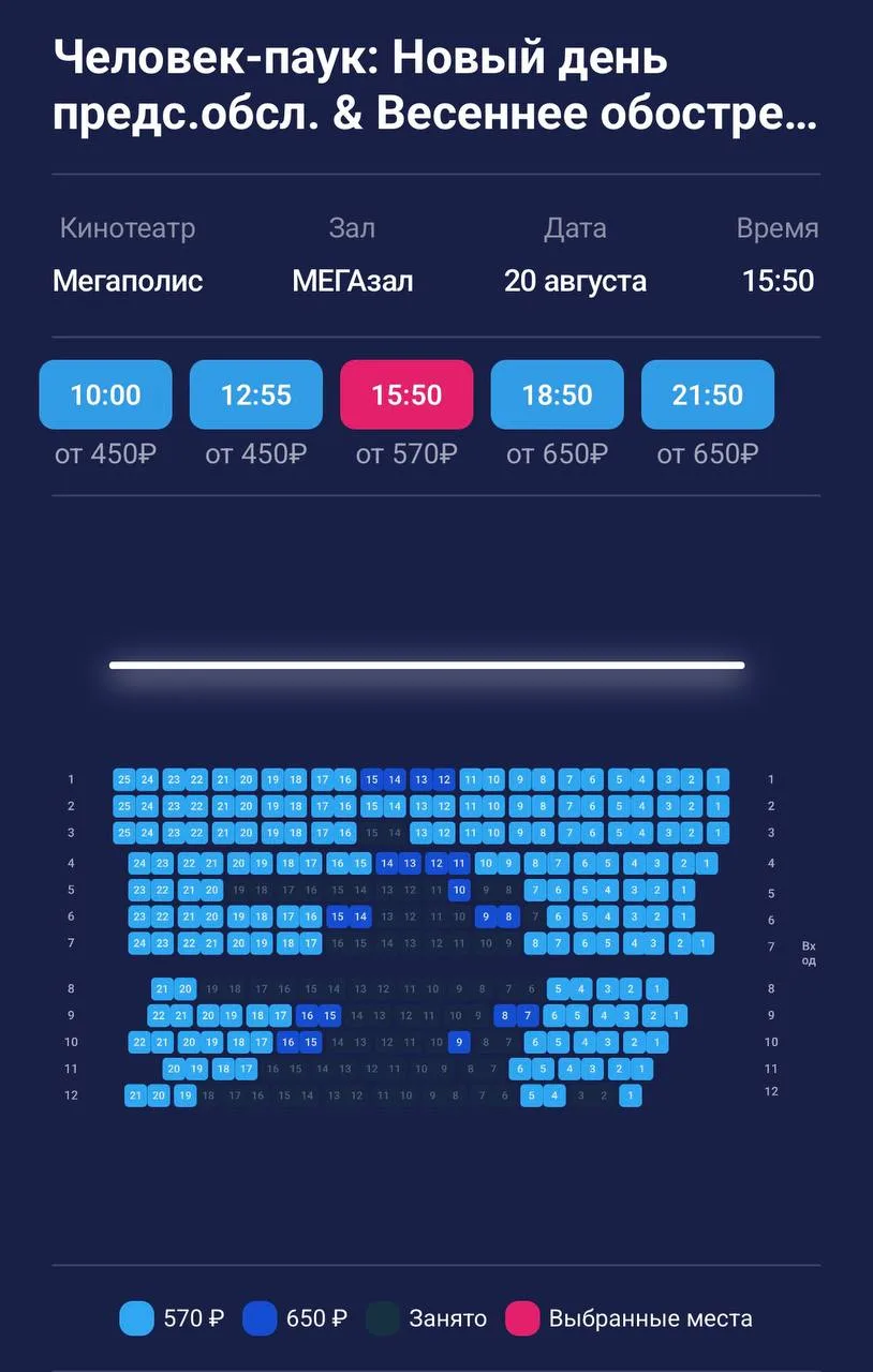 В интернетах второй день обсуждают, что «Колобок» провалился в прокате

Разбираемся, так ли это.

▪️