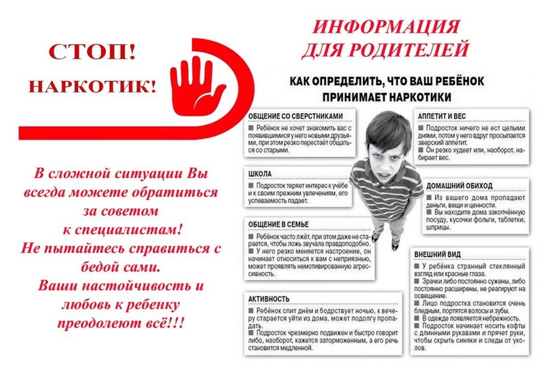 Чалтырская школа N11