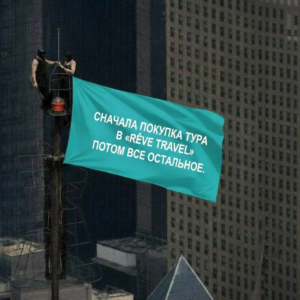 Мы в тренде😉🔥