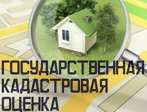 Администрация Здвинского района Новосибирской области уведомляет: