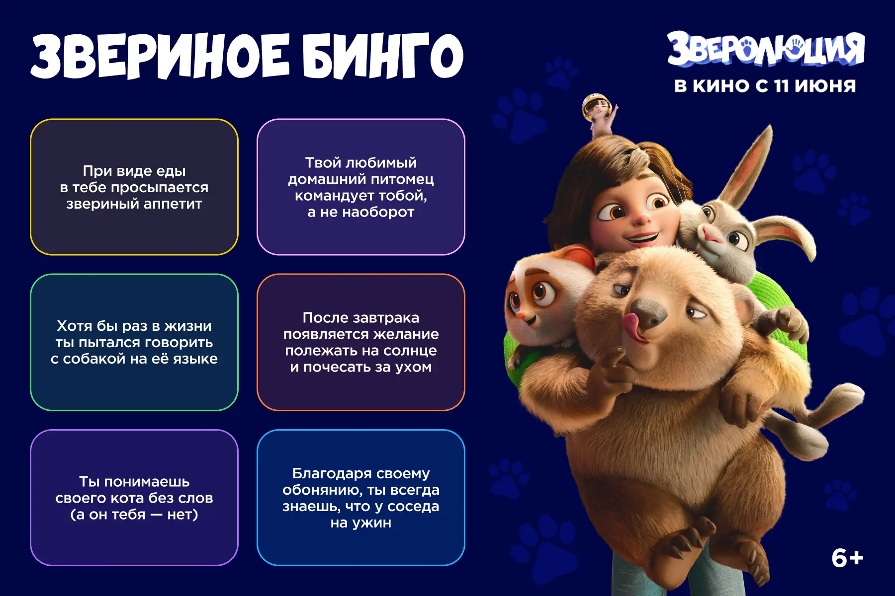 🐾😄А вы когда-нибудь разговаривали со своей собакой? Или может, у вас просыпается звериный аппетит 