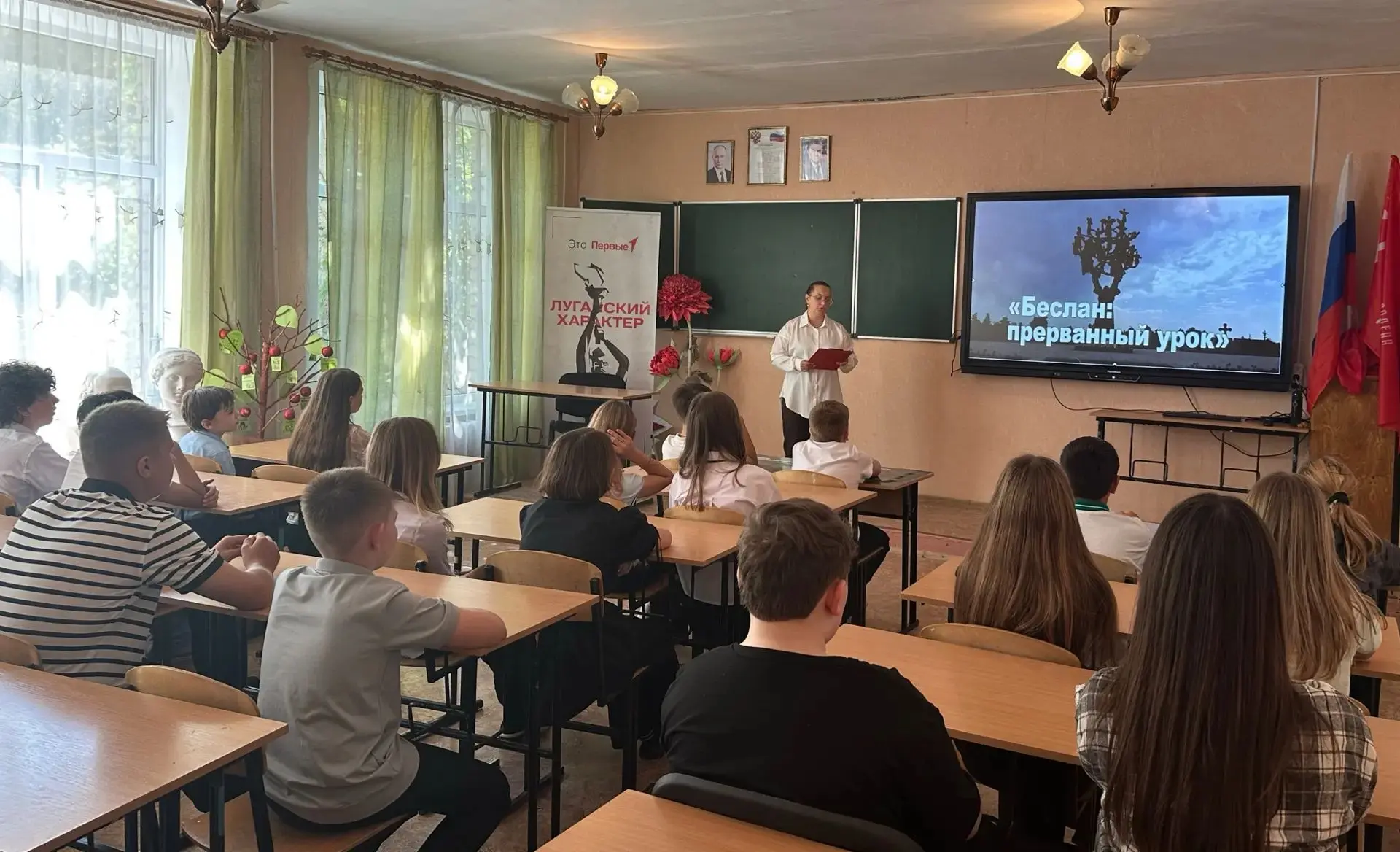 💥Час памяти «Прерванный урок»