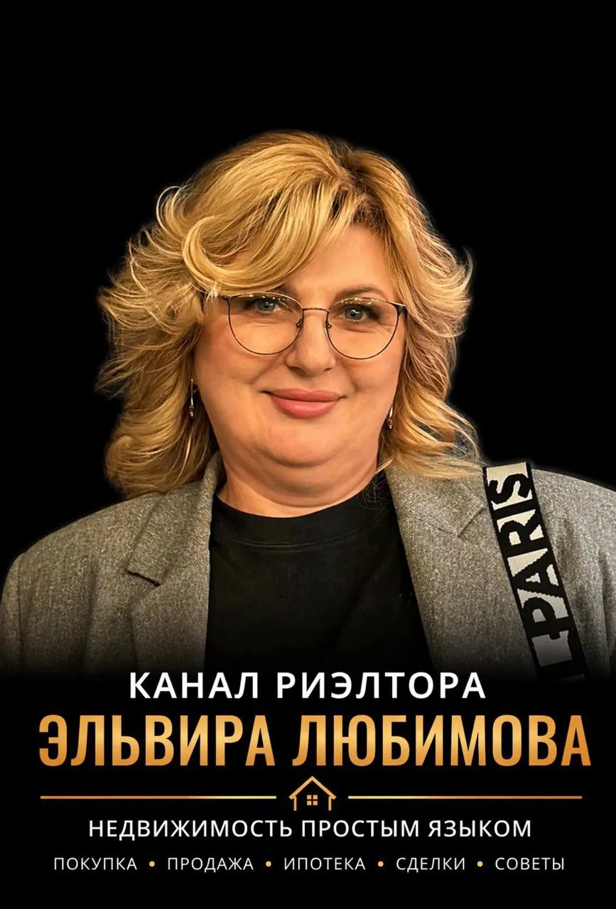 🏠 Ищете квартиру?