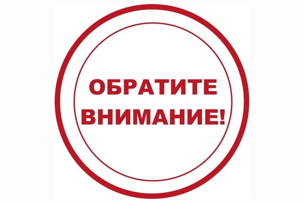 Родители, это важно! Среди подростков распространяется новая опасная «мода»