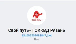 В рамках исполнения реализации Государственной программы Рязанской области «Развитие зд...