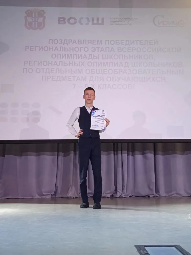 В Инженерном лицее «ОмАвиат» прошло торжественное награждение победителей регионального...