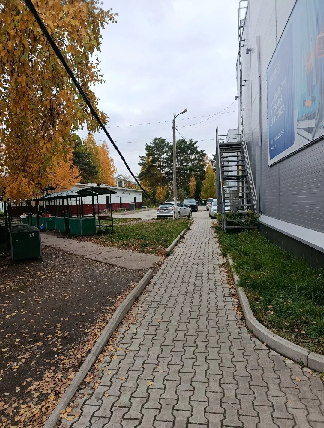 Администрация города обратите внимание!!!