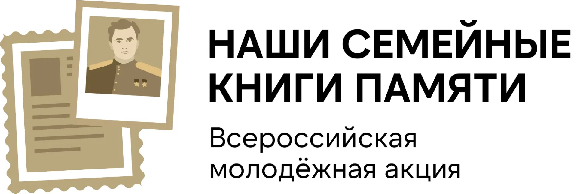 Доброе утро, уважаемые педагоги, дети и родители! Приглашаем Вас к участию с детьми во Всероссийской