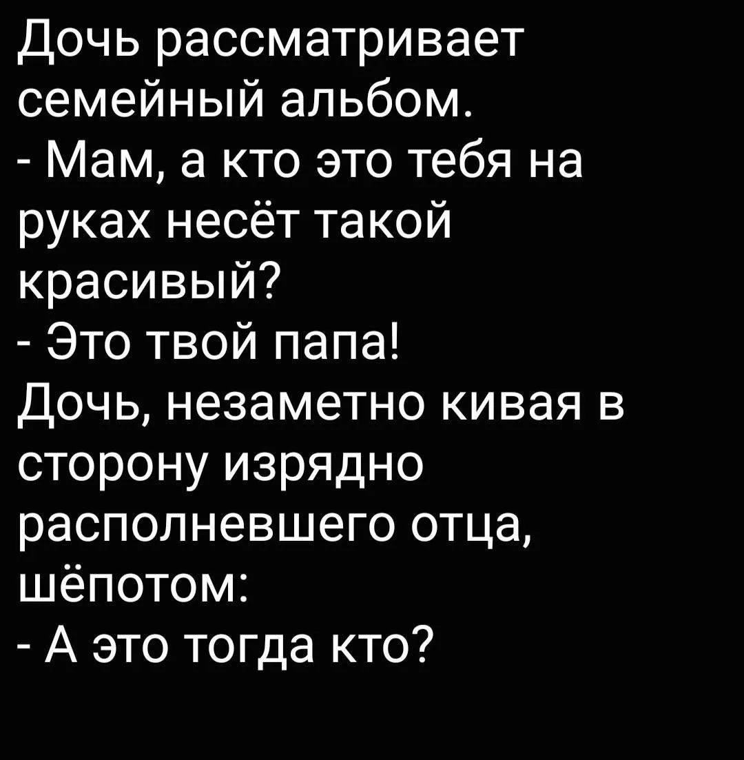 Хохотуля