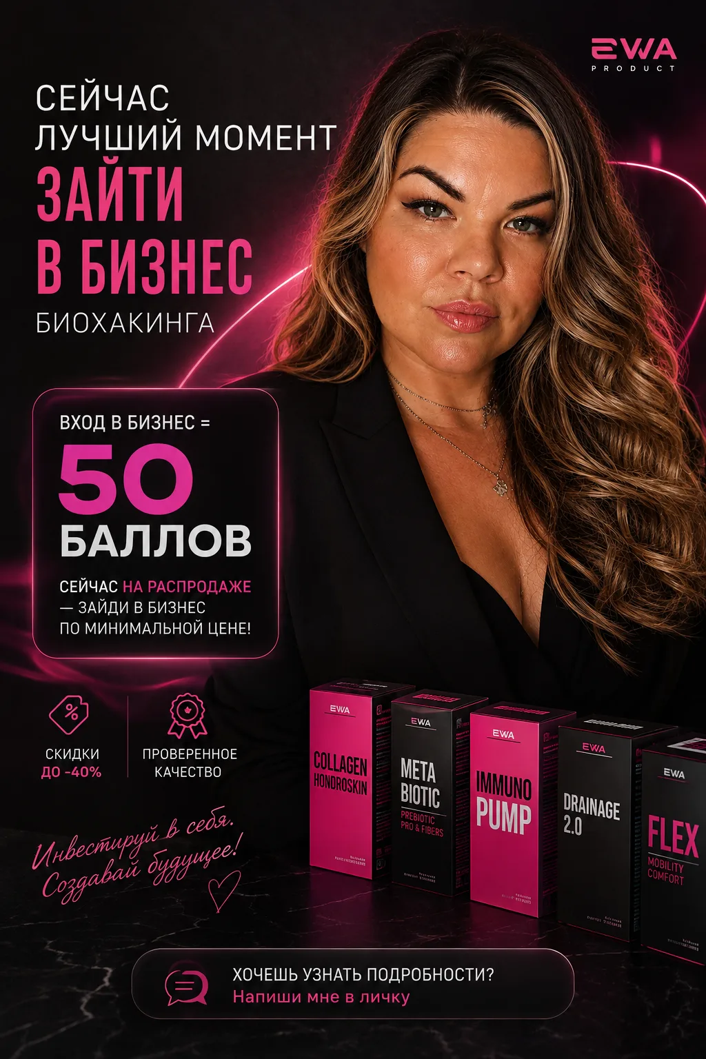 🔥 ДАВНО ДУМАЛА ПРО ОНЛАЙН-БИЗНЕС? ВОТ ТОТ САМЫЙ МОМЕНТ.