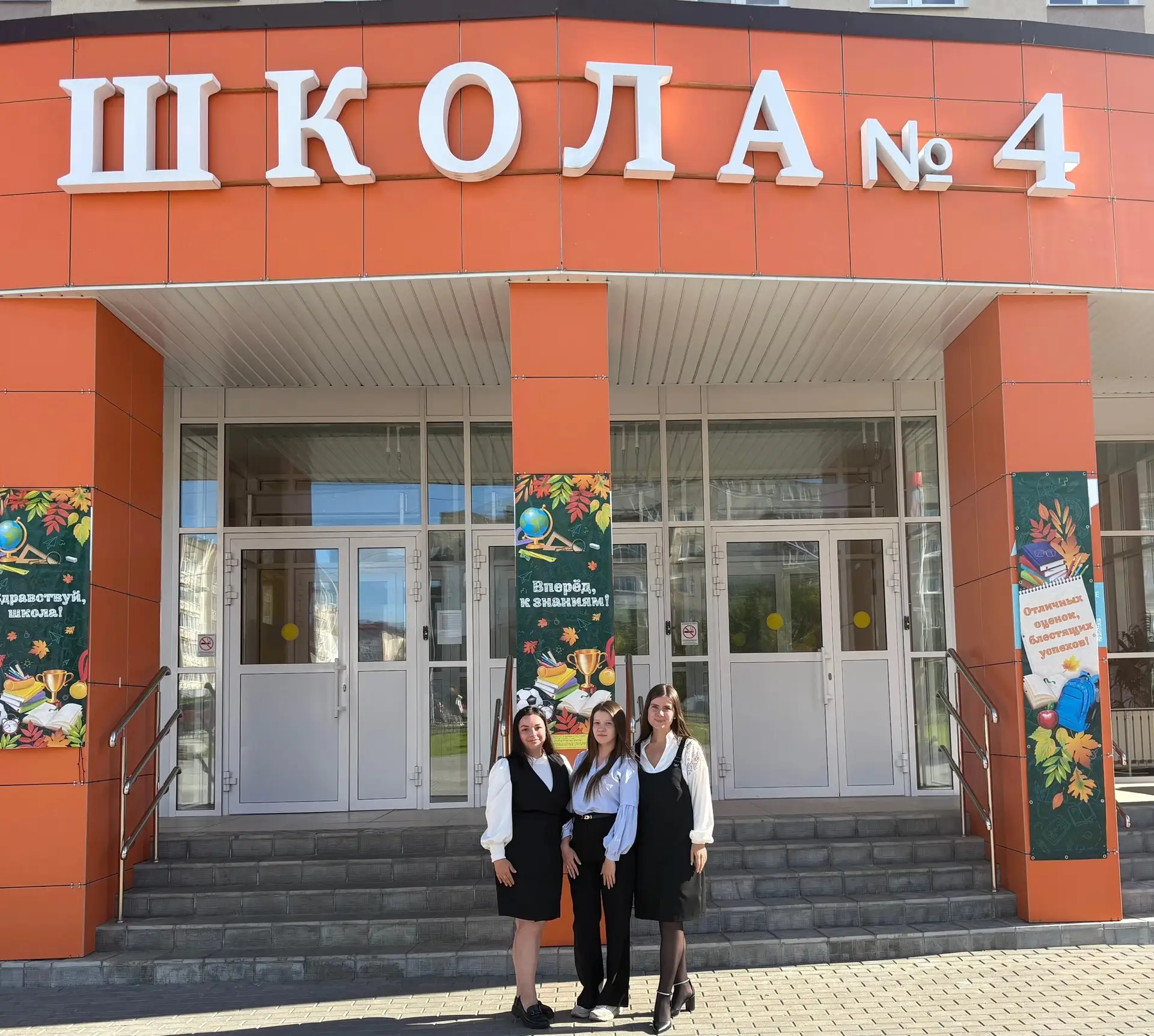 Педагогический форум🎓