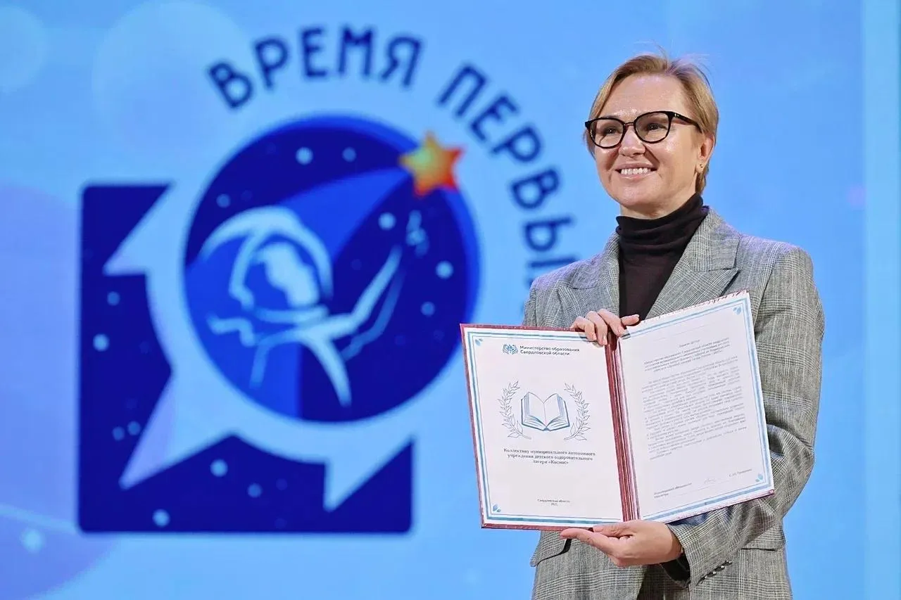 🎂Сегодня свой День рождения отмечает Министр образования Свердловской области Светлана...