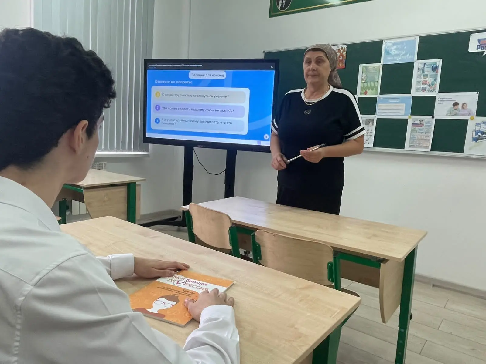 💥1 октября в школе прошли внеурочные занятия из цикла „Россия — мои горизонты“ для обу...