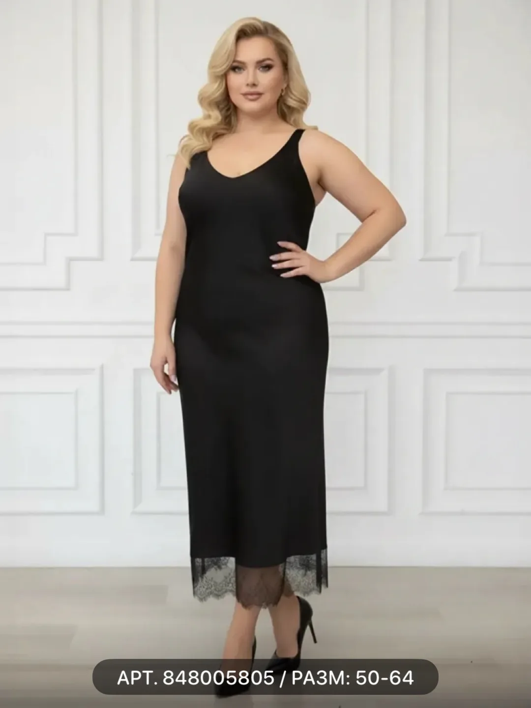 Базовое платье для мероприятий 🖤 PLUS SIZE

1  ·  2  ·  3