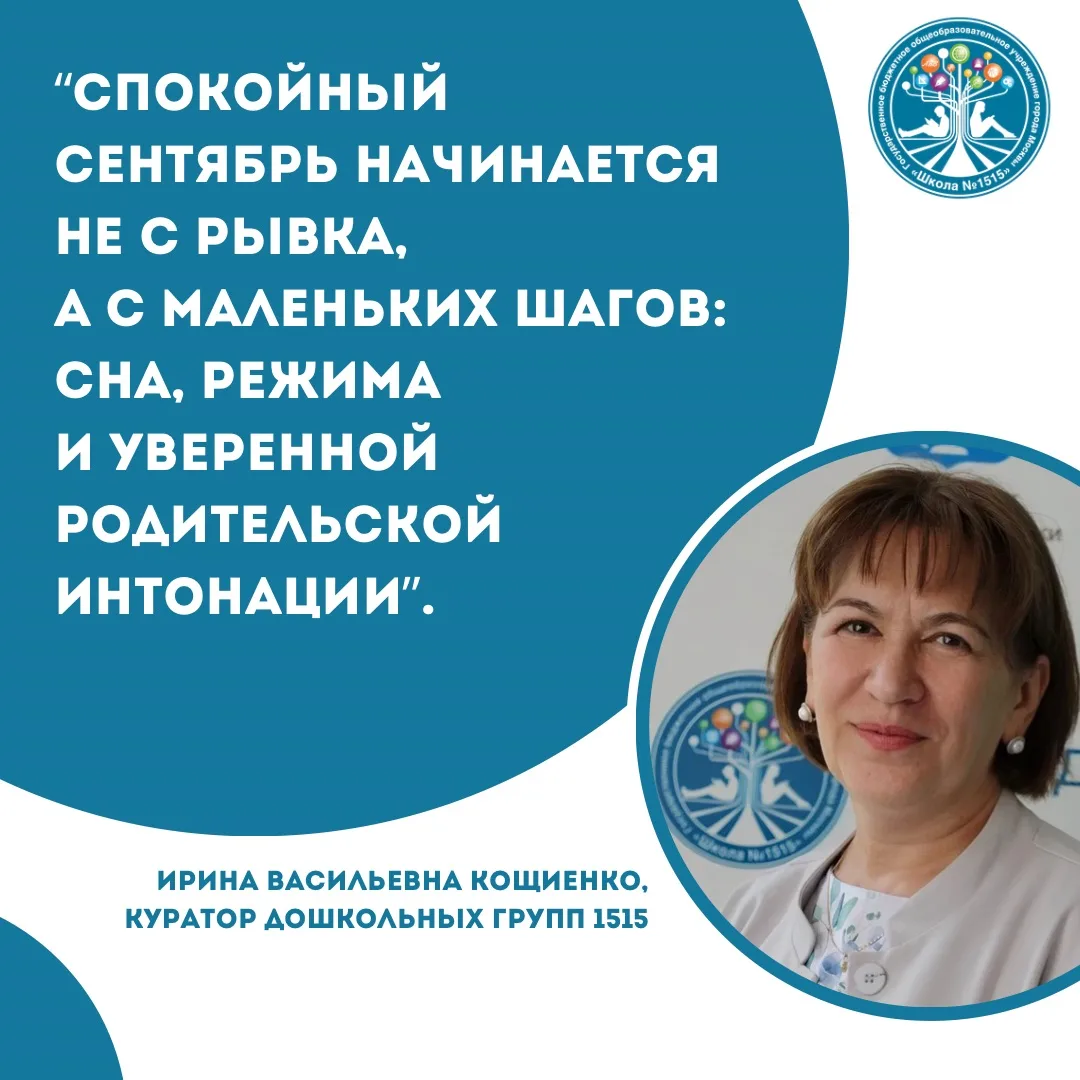 🌿 Август без гонки: три шага к спокойному сентябрю