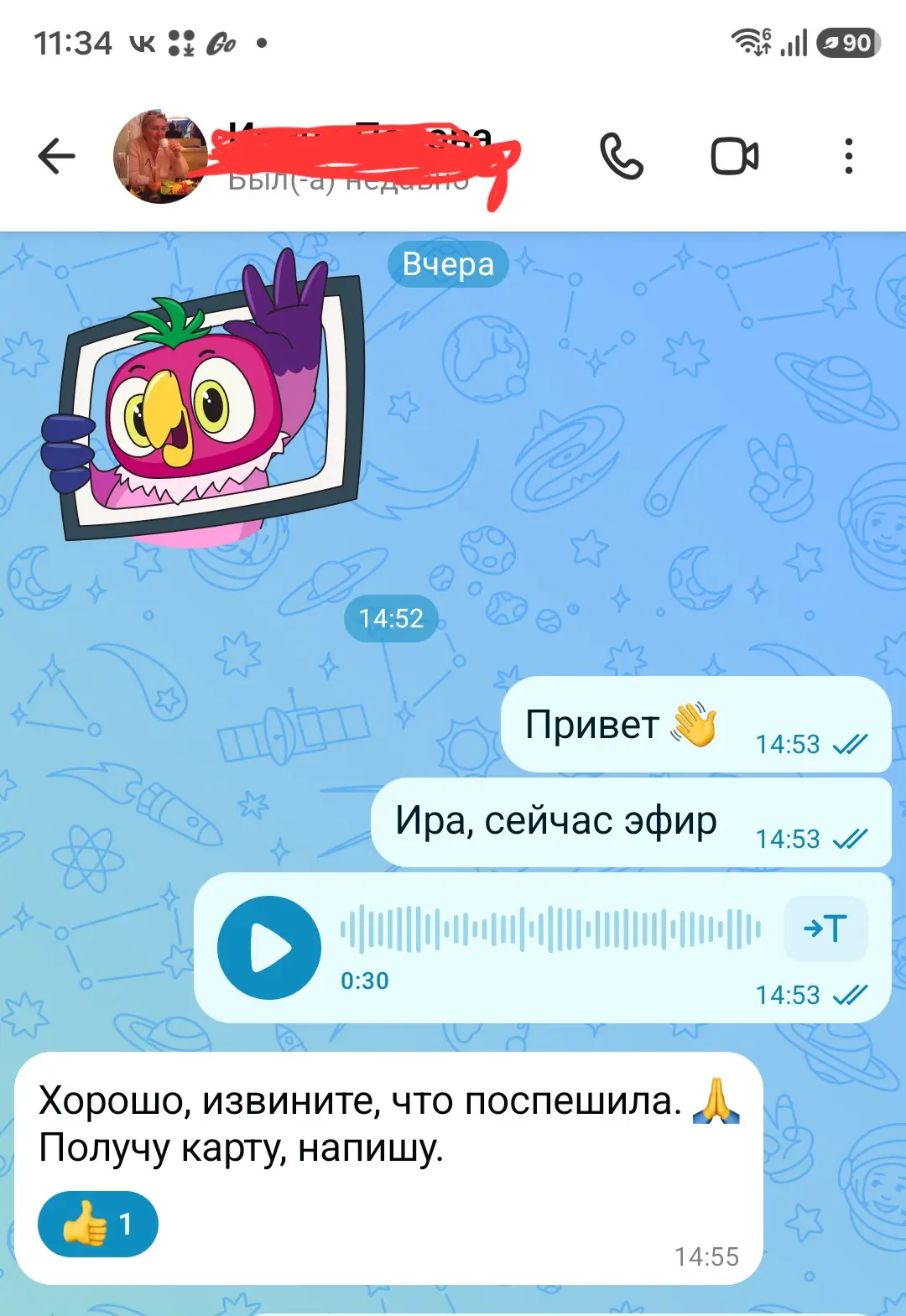 Медиа публикации