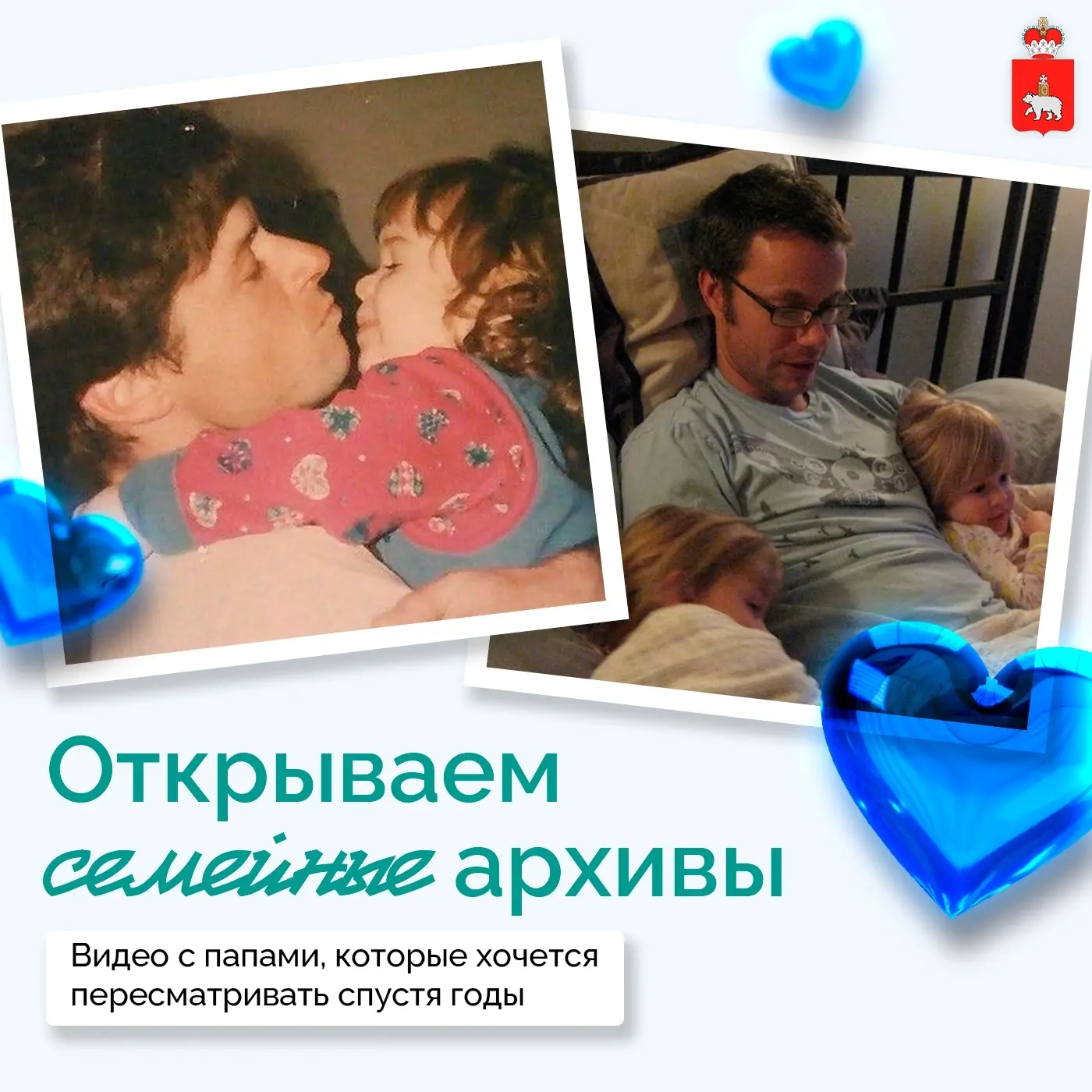 А что хранится в вашем семейном архиве?