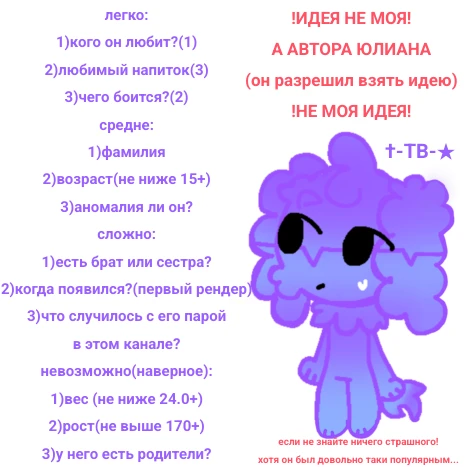 Арт от администратора мел