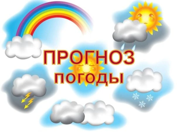 06 августа: переменная облачность, без осадков. Ветер юго-западный 4-9 м/с. Температура воздуха ночь