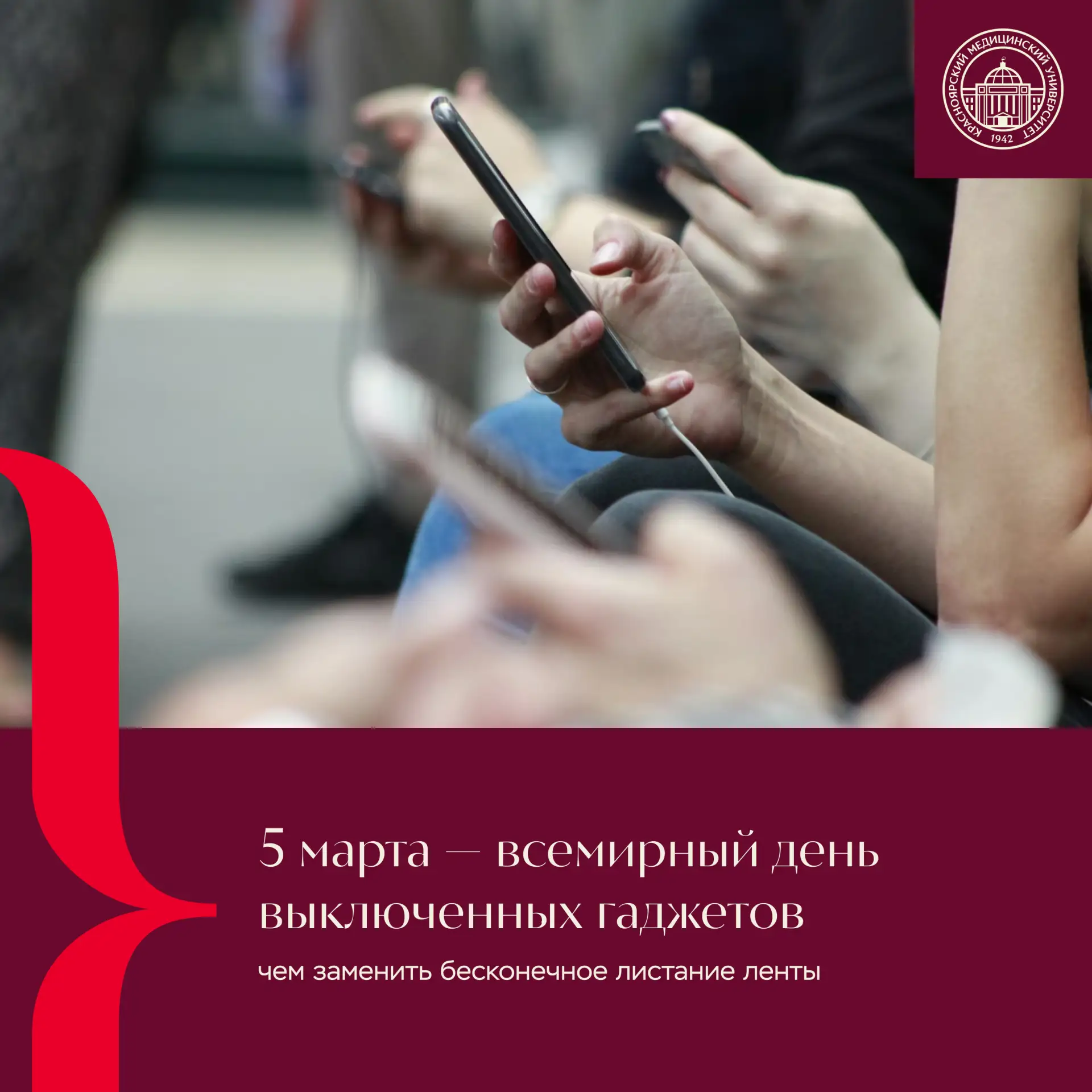 Попались! Если вы сейчас читаете этот текст, значит, ваш гаджет ещё с вами 😄  Попробуйте сегодня веч
