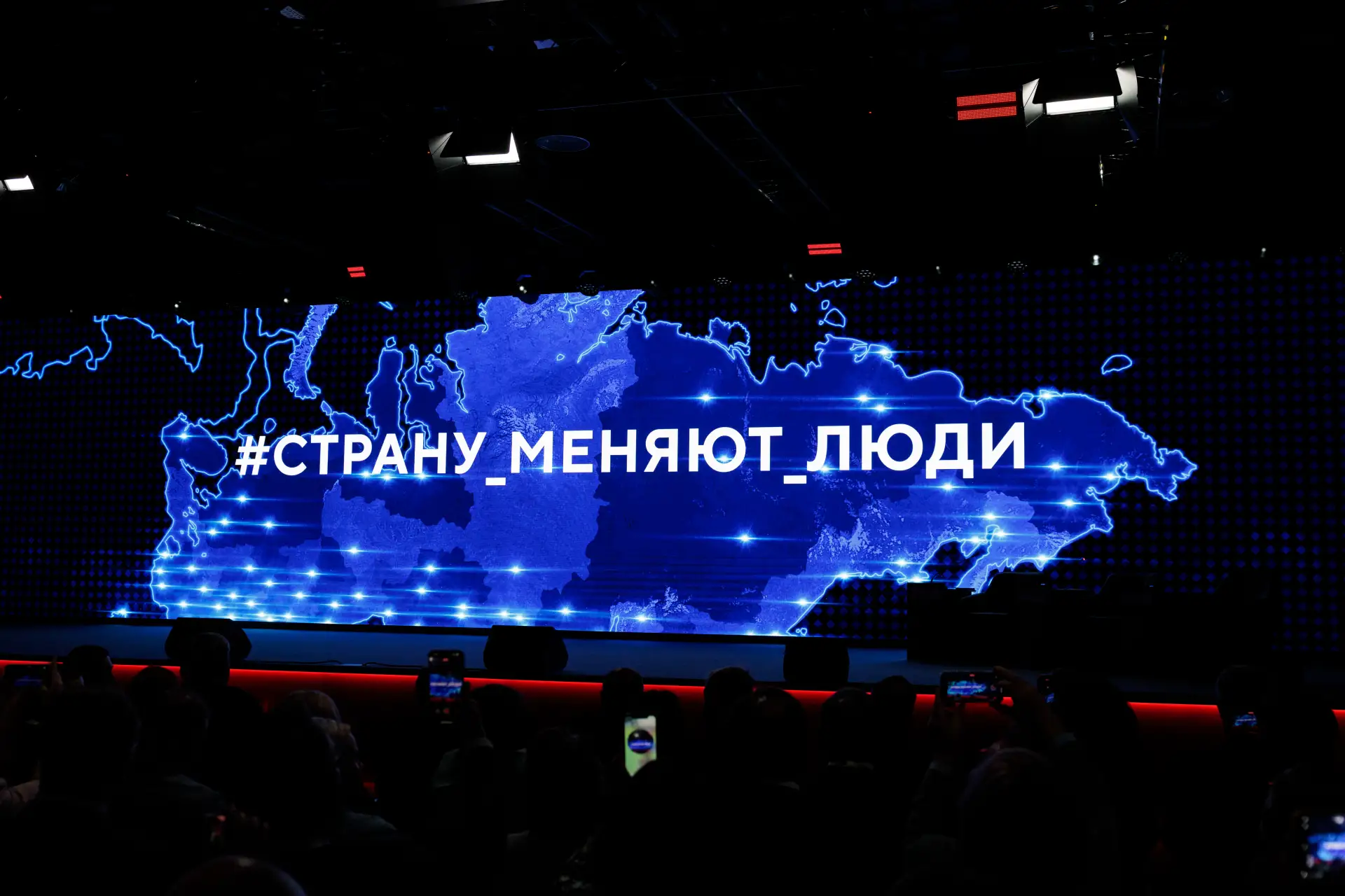 ⏳Остался всего один день, чтобы подать заявку!

Участвуйте во всероссийском форуме ✨«Сильные идеи дл
