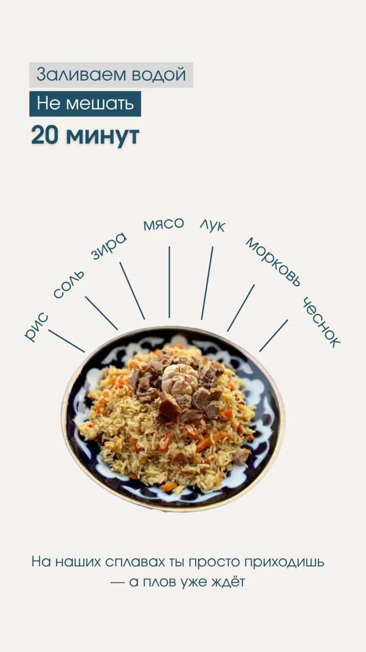 Летний плов в лесу

Ингредиенты:
мясо - баранина/говядина
рис длиннозёрный
морковь
лук 
масло растит