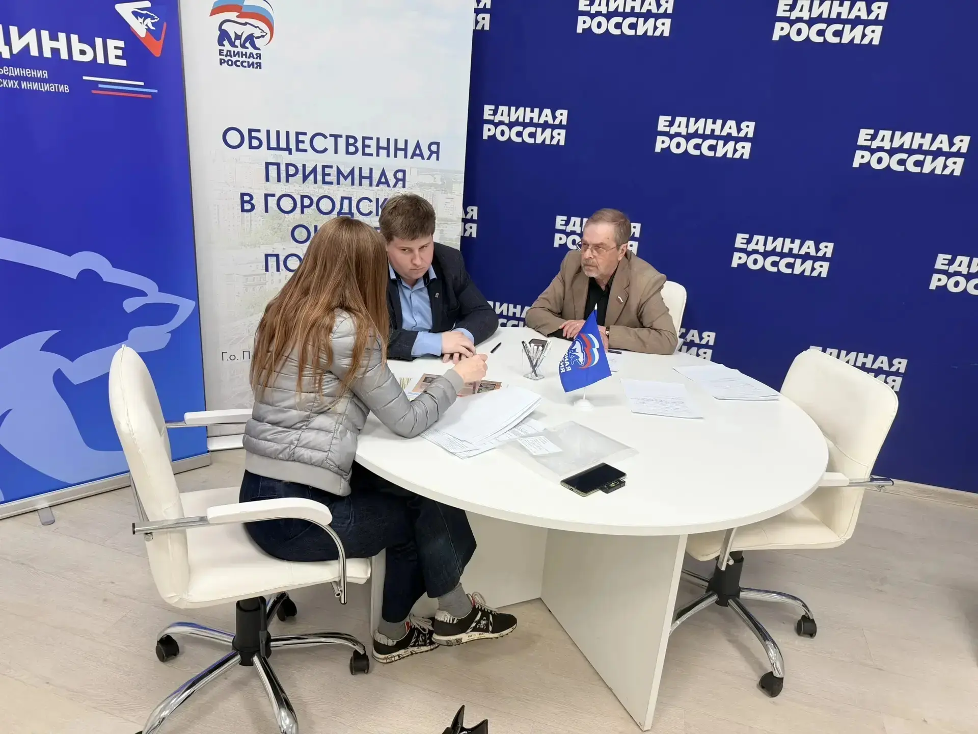 Члены депутатского объединения партии «Единая Россия», Андрей Филимонов и его помощник ...