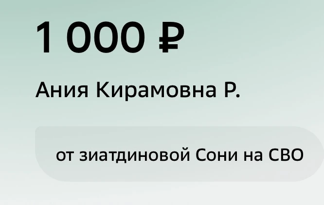 МЫ ВМЕСТЕ🇷🇺