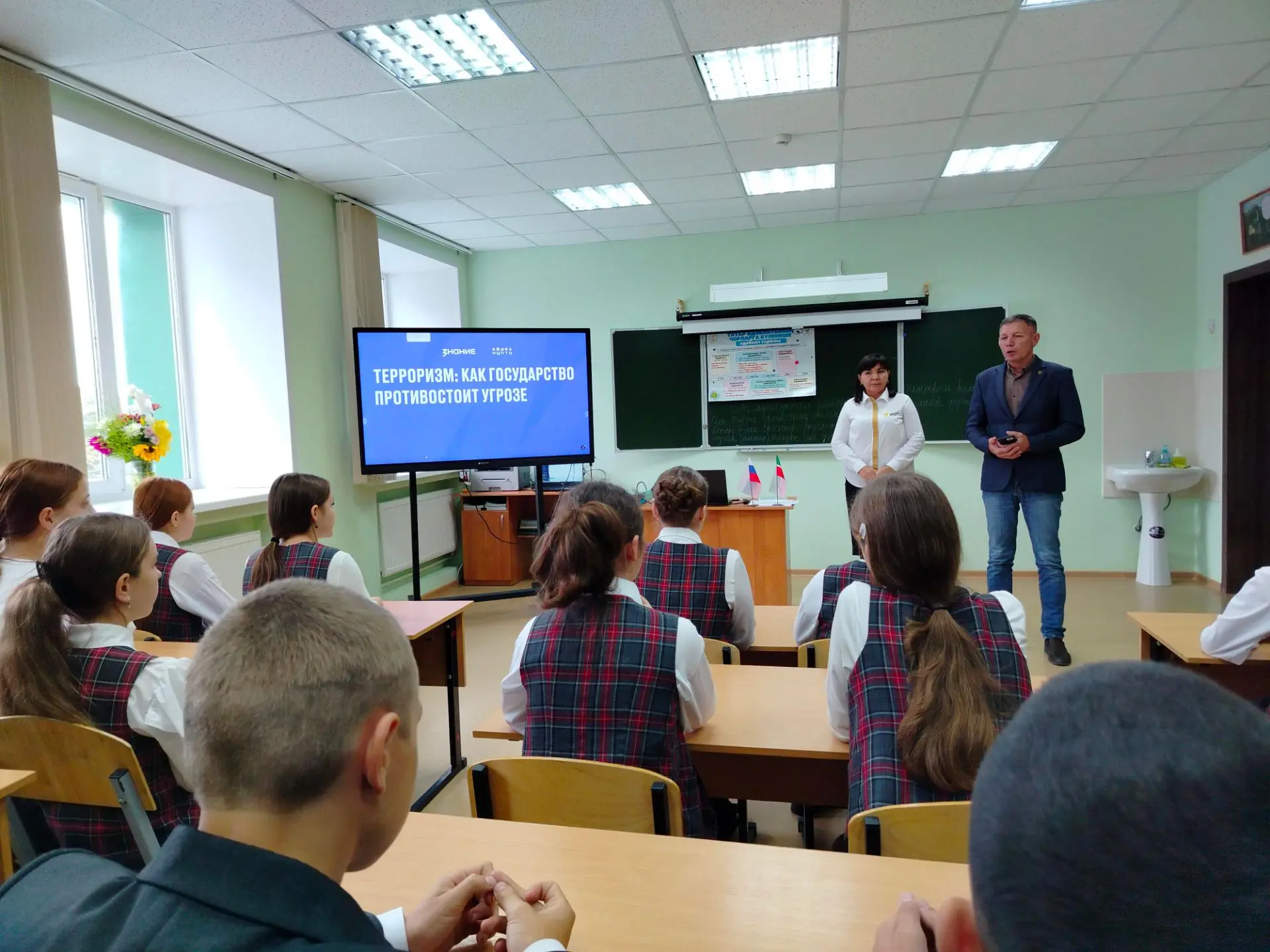 Терроризм: как государство противостоит угрозе.