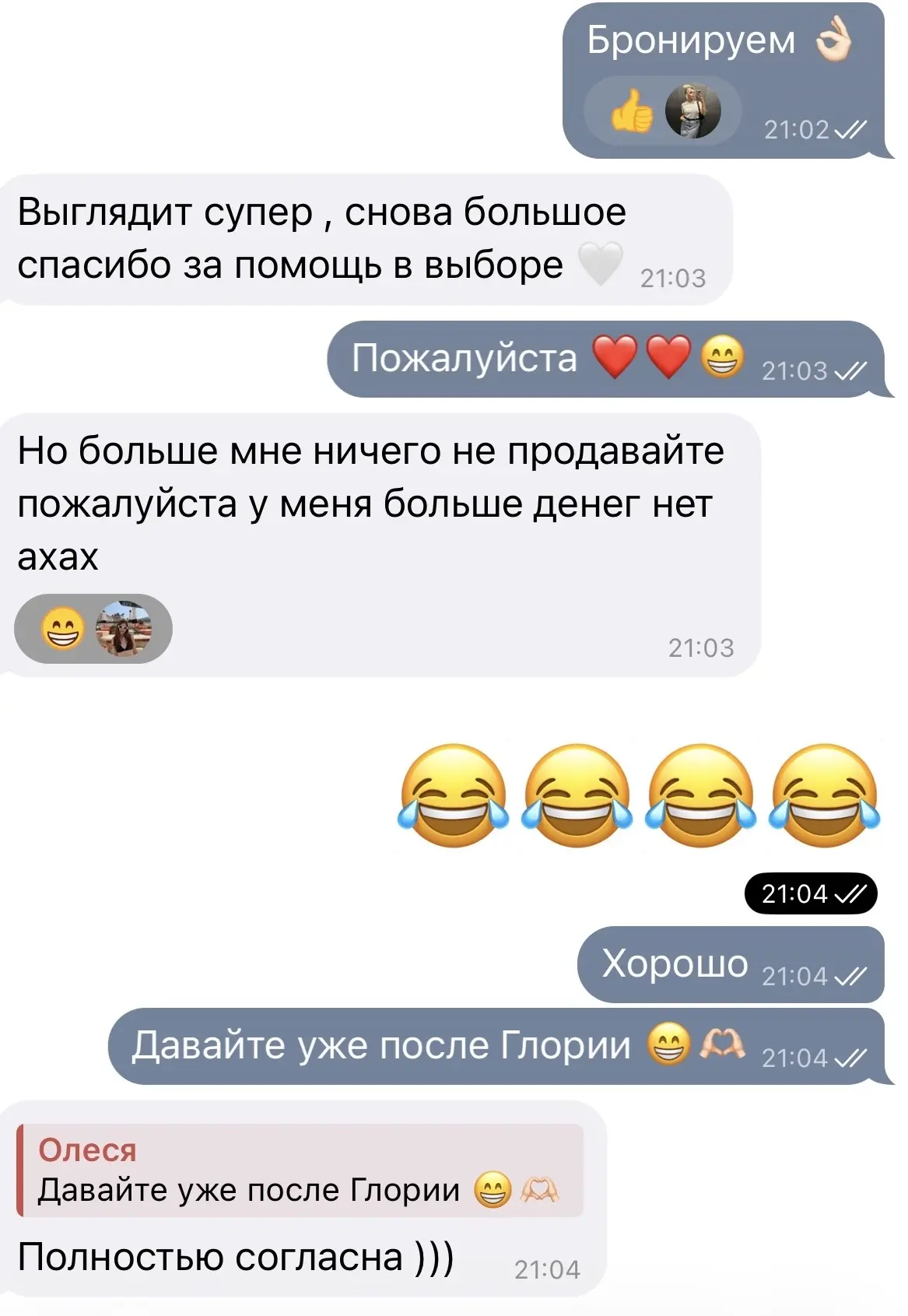 Формируем приятную и устойчивую зависимость от путешествий 😁