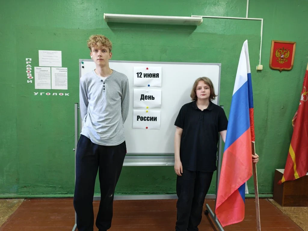 12 июня в нашей стране празднуют День России — один из ключевых государственных праздников. Он олице