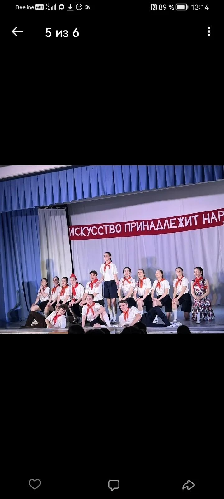 30 апреля - 1 мая театральный коллектив " Лицедеи " участвовал в городском фестивале творчества " Те