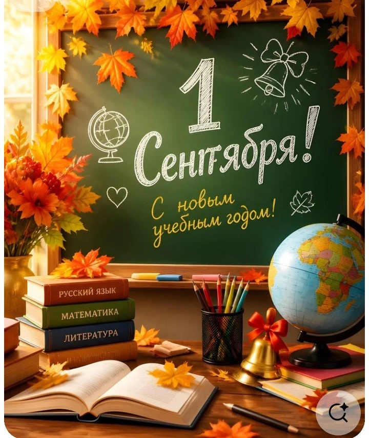 Дорогие ребята, родители,педагоги!